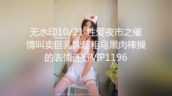 漫展约的极品165Coser 激情草逼