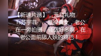 极品女神【权欲茶茶 (5)