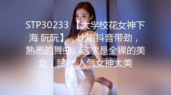  仙女姐姐完美大秀，享受小哥的精油按摩后伺候他，胸推乳交交大鸡巴舔菊花