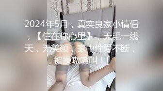 草莓原创 寂寞人妻惨遭入室小偷劫财又劫色-小雨