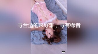 (莞式一条龙)说话很拽的眼镜四哥和老铁微信约嫖高颜值兼职妹玩3P前后搞妹子有点吃不消1