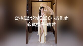 (麻豆傳媒)(mfk-0029)(20231115)妻子跟小姨