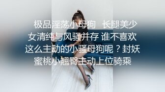 台湾JVID 绝美性感反差女秘书▌斑比 ▌SM调教初次束缚羞耻M字腿完美角度视觉盛宴，粗大阳具凌辱强