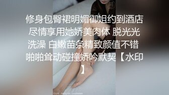 170CM妖艳新人御姐，难得一见大白美臀，这屁股简直完美