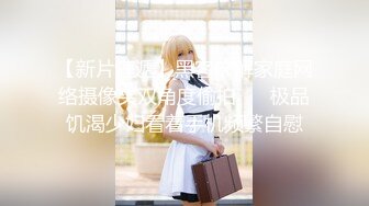 【新片速遞】 迷奸二次元可爱妹子翻眼❤️动漫製服玩弄玩脚无水完整原档