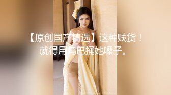 ED Mosaic 素人美容师的首次3P初体验 (2)