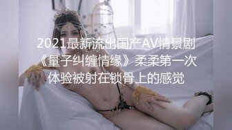  酒店约炮白白嫩嫩的美女同事把她的小嫩B玩的通红完美露脸