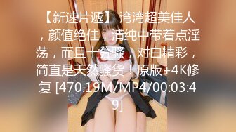 【新片速遞 】 ✿网红女神✿ 极品萝莉二次元美少女▌千夜喵喵▌爸爸的终极肉便器 JK性瘾少女终极技巧 一线天嫩穴骑乘榨汁