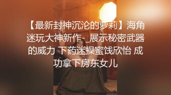 Al—俞定延 舌功了得舔逼狂魔