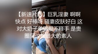 《❤️顶级重磅福利❤️》万人求购推特网红反差婊骚母狗linxi1111邀请实力单男各种3P4P蜜桃臀呻吟声一绝完整版110P 106V