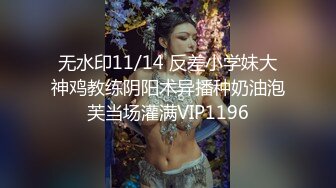 【新片速遞】麻豆传媒MDX-0238-05《时间停止器》绿帽始祖武大郎 女神 倪哇哇