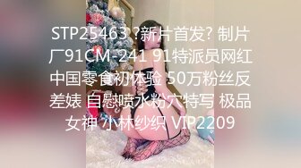 ⚫️⚫️吃瓜网曝事件！华裔百万网红模特【徐美仁】露脸性爱自拍流出，表里不一极度反差被眼镜高材生各种输出