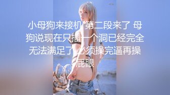 【新速片遞】  【哒叽】极品尤物甜美少女，好久没播了，情趣换装诱惑，美女骚的很，粗大假屌爆插骚穴，性感吊带网袜美臀[1.52G/MP4/03:24:59]