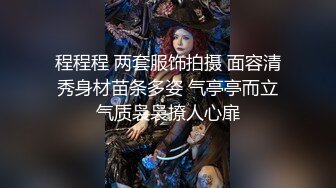 BDSM调教强制龟头责，射后继续，太折磨了。。