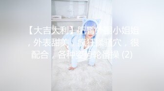 【新片速遞】  轻熟女丰满大白屁股，掰穴特写白虎蝴蝶逼道具自慰插穴，淫水可不少