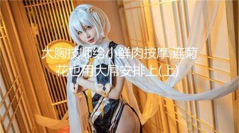 天美传媒TML057胖猫的征服