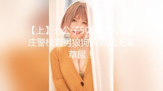 极品绿茶主播【一亿】人美声甜 最新VIP福利视频 (11)