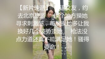 认证：极品反差黑丝骚母狗 口活无敌好