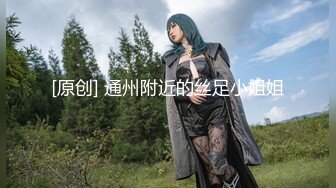 果凍傳媒 91YCM059 女演員的性愛試鏡 向若雲