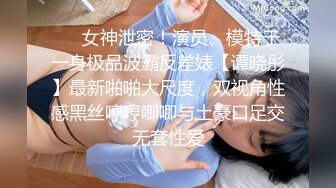 援交小妹妹被土豪瘋狂爆操