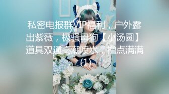 【新片速遞】 【乔乔乔儿】 探索站街女 ，黑巷子溜达 ，找了家还不错眼镜妹 ，带到小房间操逼 ，直接开始怼着骚穴猛操