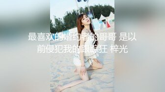 美貌大姨子  勾搭下还是可以的 偷情太刺激了