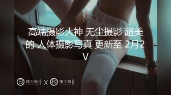 网红萌妹子女神！【奶油甜心】 自整理超大合集【256V】 (55)