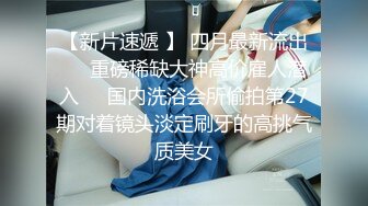 高能预警！极品身材颜值巅峰比女人还女人清纯风T娘【时时】能攻能守约炮真假姐妹3P相当火爆，直男最爱