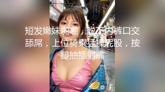    丰满模特身材极品女神，超级尤物，珍珠内裤肥满一线天，实在诱惑