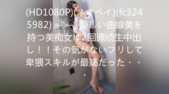 STP29761 超会玩诱惑！性感睡衣美女！露出美臀掰开，玻璃棒深插自慰，叫起来很骚，假屌放桌子上骑坐