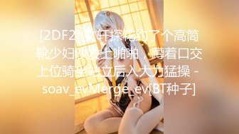 【新片速遞】清纯小妹妹-周周-，先展示一段裸舞后自慰，很有感觉，身材很棒棒哦~~ 