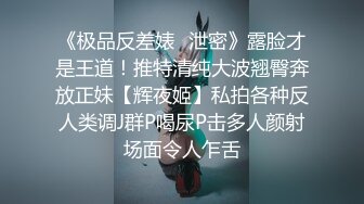 星空无限传媒最新出品力作-性闻联播3 性感制服主持人调节家庭暴力反遭性暴力 一顿猛操干到没脾气