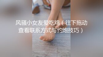 SWAG 处女秀！黎儿开箱「蕉朋友」之不争气喷好多 黎儿