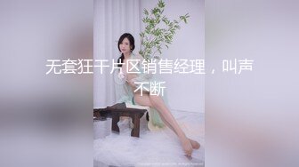 极品尤物姐妹花全程露脸大秀直播，高颜值听狼友指挥，淫声荡语叫爸爸，道具...