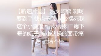 乌克兰炙手可热极品女神西比尔夫妻间的性事 与大肉棒激情肉战