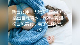 ED 隔壁家的美女水管坏了来借洗手间??被屋主及3个猥琐男偷窥、胁迫玩5P