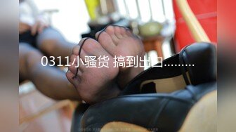 国模黑丝大长腿极品骚货人妻安亚大尺度私拍套圖 掰开让你看内部