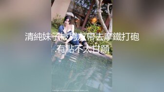 《精彩顶级泄密》万人求购国际版抖音OnlyFans网红健身撸铁美女S级身材pupsik55收费大胆自拍视图喜欢玩肛门的女人252P 56V