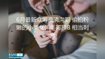 女大学生的巨乳肥臀炮友，腰臀比逆天