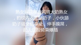 扣扣传媒 fsog-089 青春女友感体验-冉冉学姐