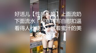 连操两次无套内射小淫妻，精华涂抹全身