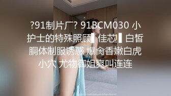 【泄密流出】外站新流出-極品身材美女私房尺度私拍流出 各種啪啪口交日常 稀缺資源值得收藏～30V原版高清 (7)