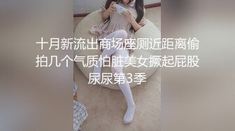 【OnlyFans】2023年6月约啪达人粉味芒果，炮王与多个妹子双飞群P3P，大奶少妇，娇小嫩妹，长腿御姐，艳福不浅 46