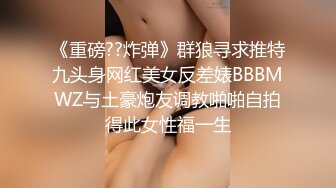 精东影业 JD-115 地主家的傻儿子 操B都不会老爸亲自示范 父子3P儿媳 露露