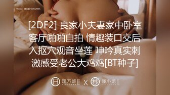 STP25084 极品白发小妹神情尽显淫态 黑丝白虎窈窕身材 女上位骑乘大开M腿榨汁 巨屌顶蹭G点嫩穴潮吹 淫汁画出优美弧线 VIP2209