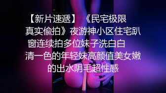 【新片速遞】4P，两位单男轮流内射老婆，情趣黑丝诱惑，上下都吃得好满足。射了好多呀，先拿纸，我要掉下去了，娇喘声真是绚丽！