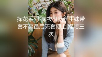 极品娇小身材小美女