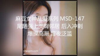 【网曝门事件】上海华东理工化学系系花洪X娟不雅视频