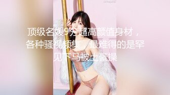 【新片速遞】单位女厕偷拍新来的大美女没想到老江湖了，鲍鱼还挺黑