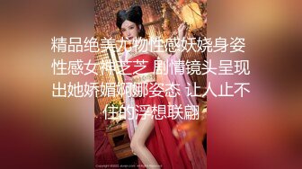 宅男网约上门服务的小时工性感靓妹女仆菲菲骚妹子偸拿男主衣物幻想自慰